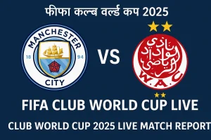 Manchester City vs Wydad AC लाइव मैच 2025