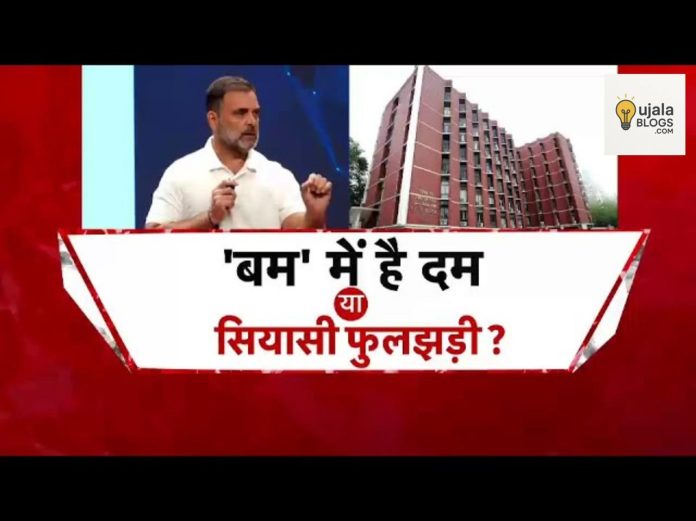 राहुल गांधी का चुनाव आयोग पर आरोप