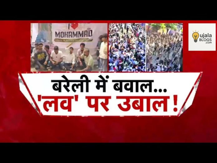 बरेली में ‘आई लव मोहम्मद’ पोस्टर विवाद के बीच पुलिस लाठीचार्ज