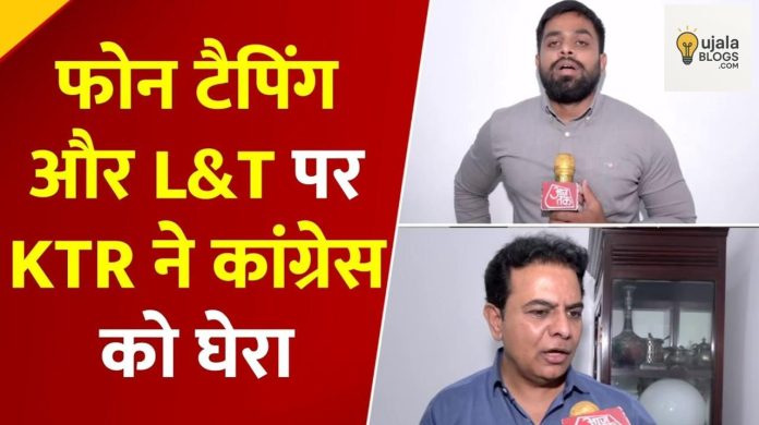 केटीआर का कांग्रेस सरकार पर हमला और एलएनटी प्रोजेक्ट विवाद