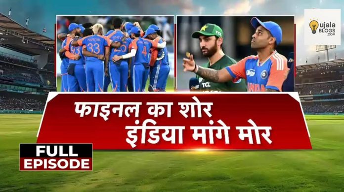 भारत बनाम पाकिस्तान एशिया कप फाइनल 2025 का रोमांचक मुकाबला