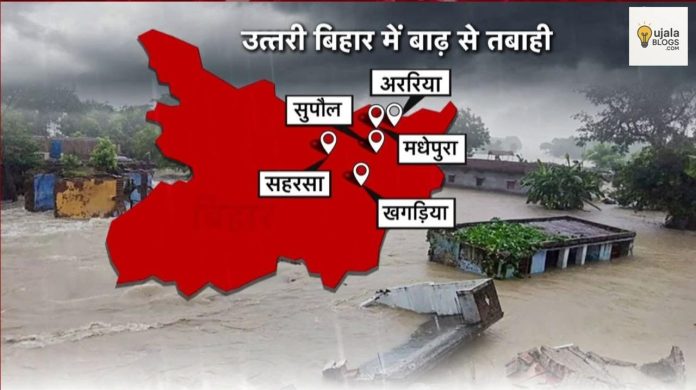 नेपाल में बारिश से बिहार में कोसी नदी में बाढ़, पांच जिलों में तबाही