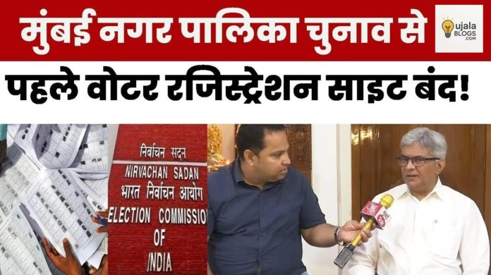 महाराष्ट्र बीएमसी चुनाव 2025 में बीजेपी और विपक्ष आमने-सामने