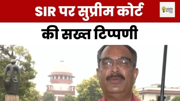 बिहार मतदाता सूची विवाद पर सुप्रीम कोर्ट में सुनवाई